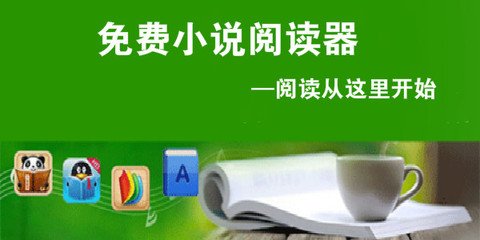 天博在线登录克罗地亚网页